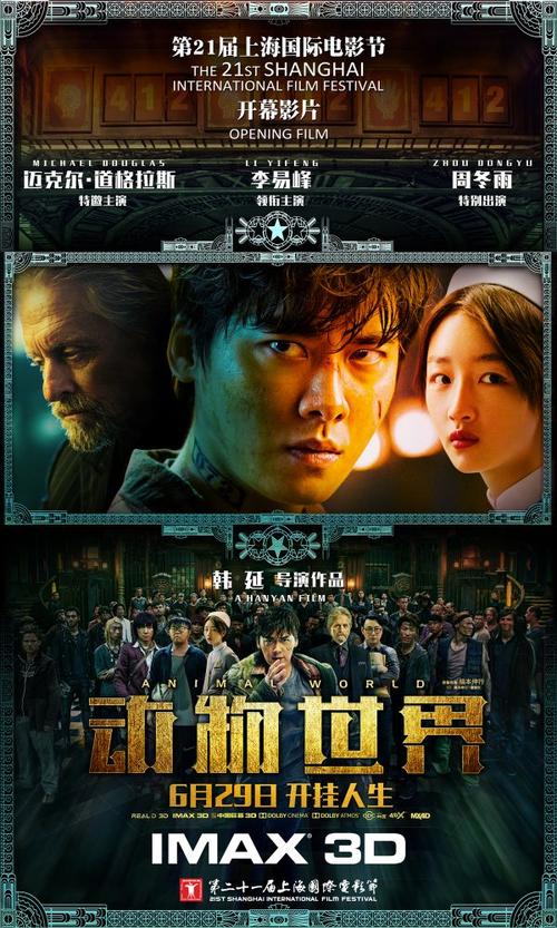 贡比涅技术大学建筑学文凭证书